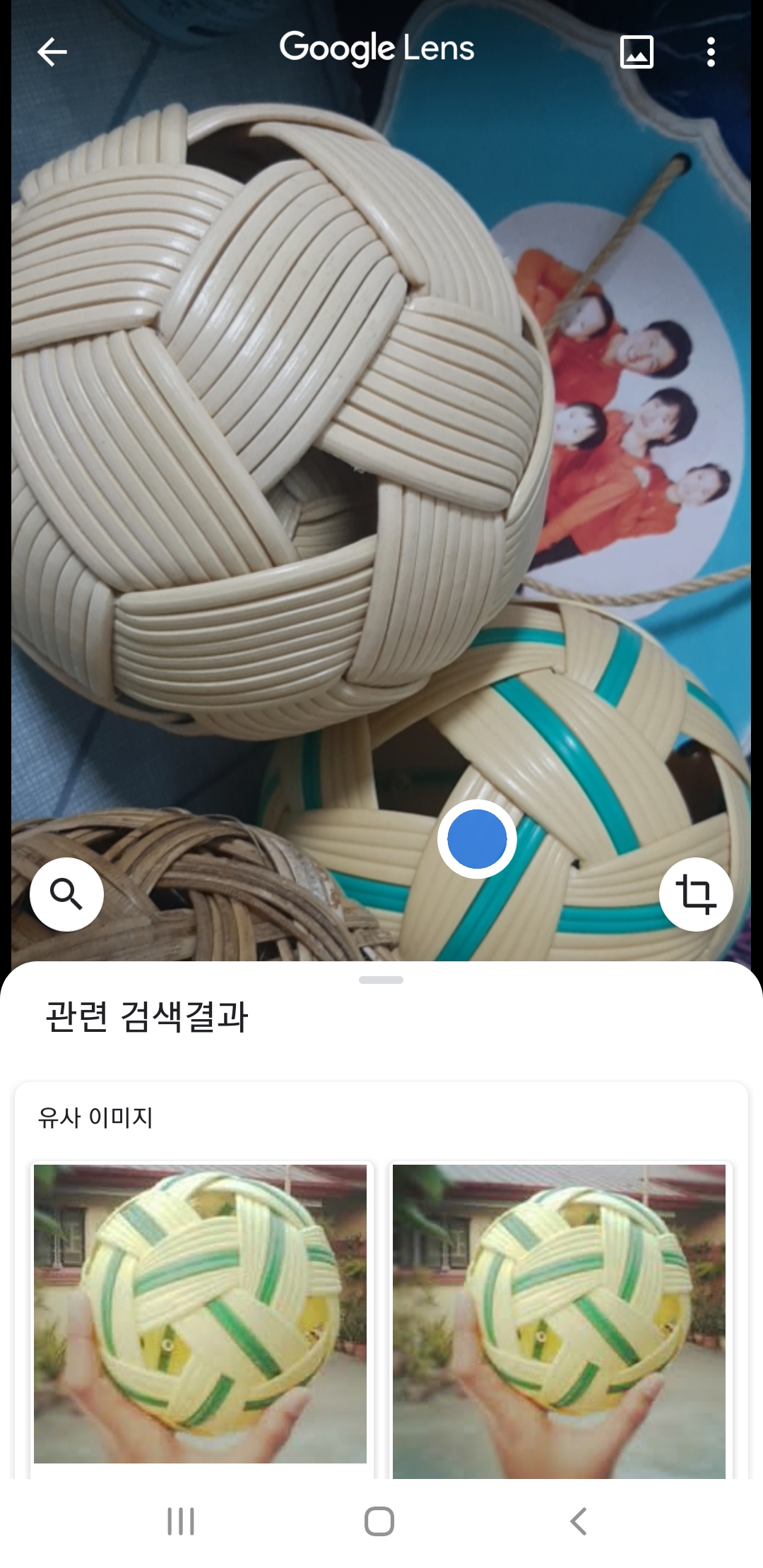 구글 렌즈_Google Lens
