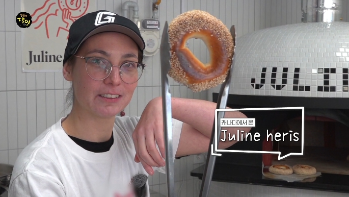 생활의달인-캐나다몬트리올베이글-달인