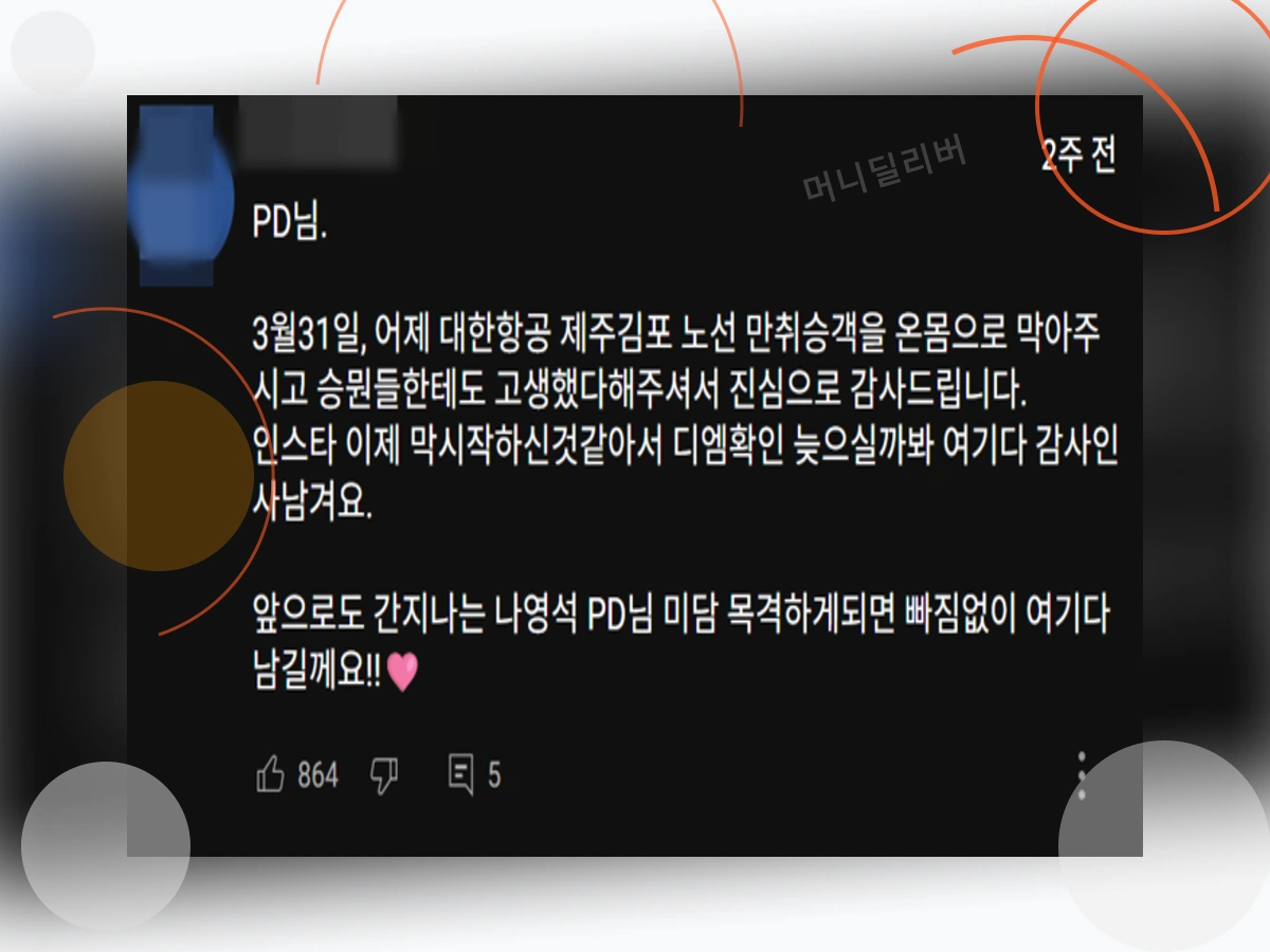 시민영웅_h2_1
