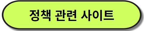 국민건강보험공단