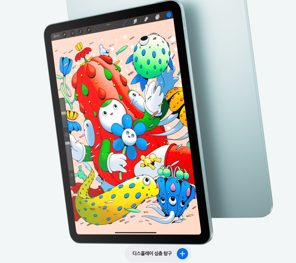 아이패드 에어 7세대