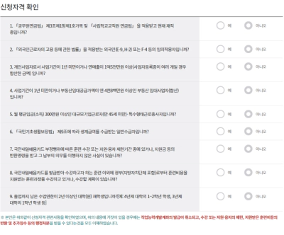 내일배움카드 사용처 및 사용법 간편한 정보 (2024)