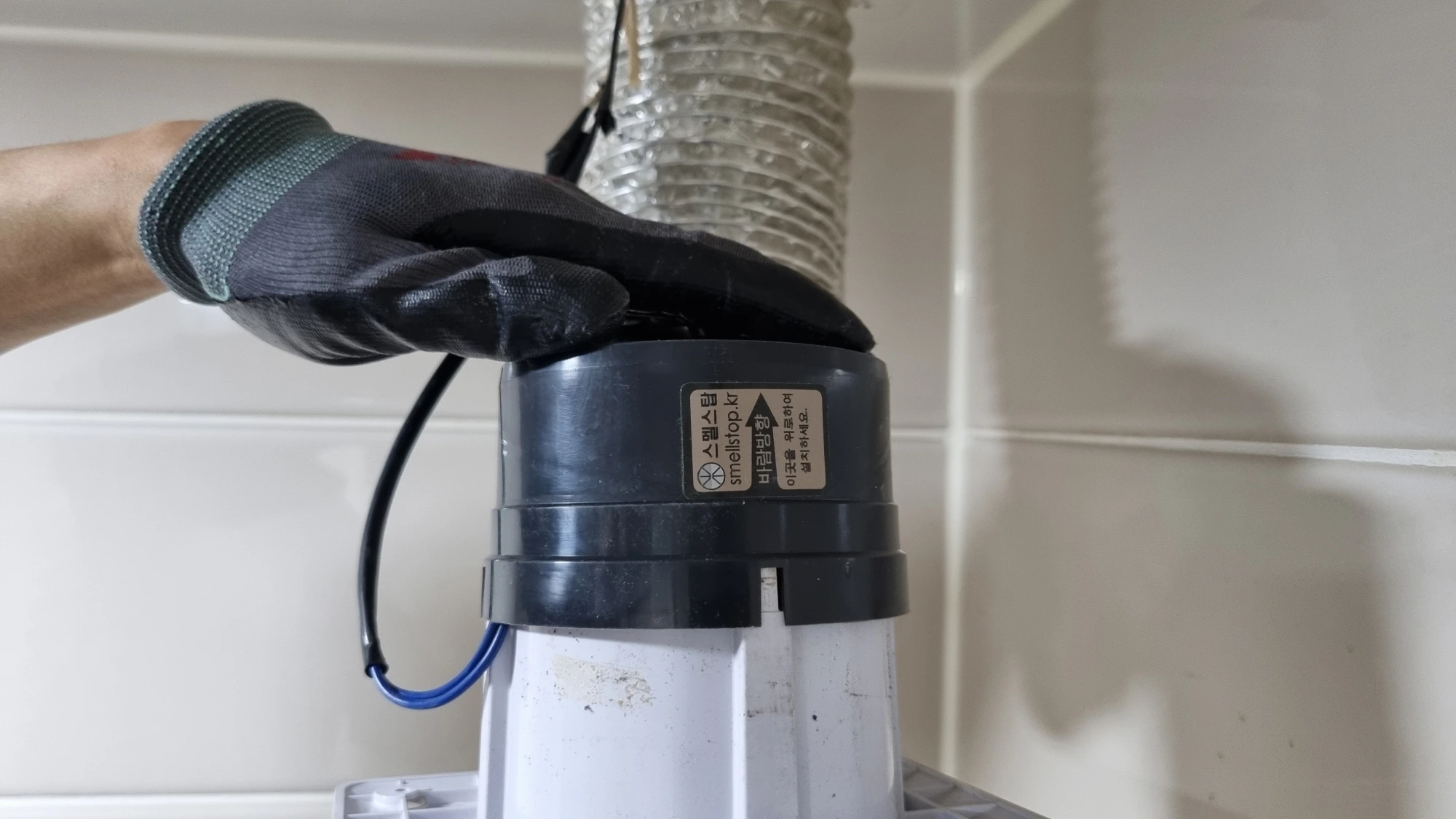 환풍기 댐퍼 연결 방향