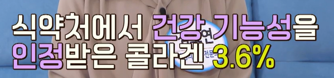 비오틴 콜라겐 가격