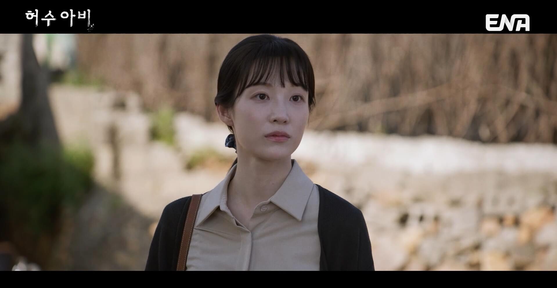 ENA 허수아비 공식 홈페이지 자료 15