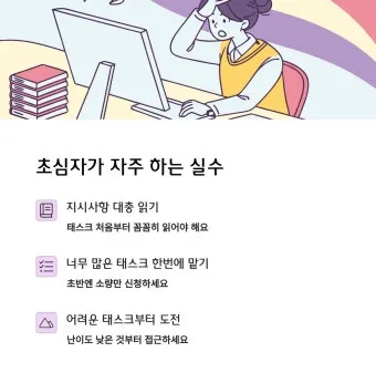 라벨링 글씨 크게 시니어 가독성 높이는 라벨지 추천_22