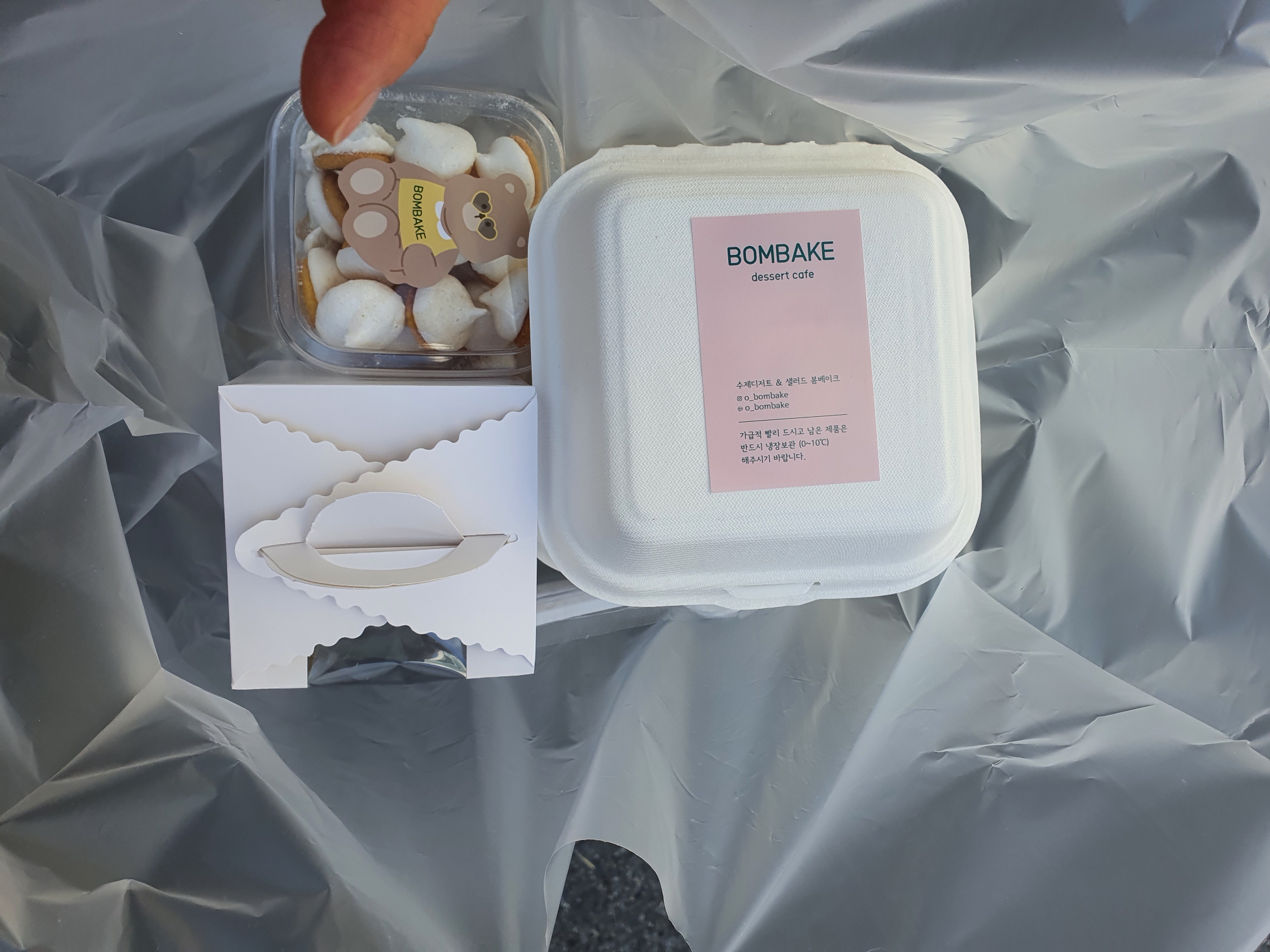 이쁘게 포장해주는 원내동 카페 봄베이크