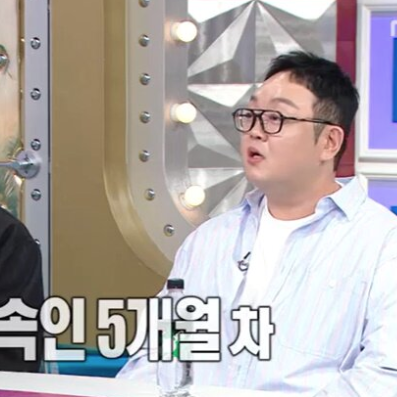 이건주 신당