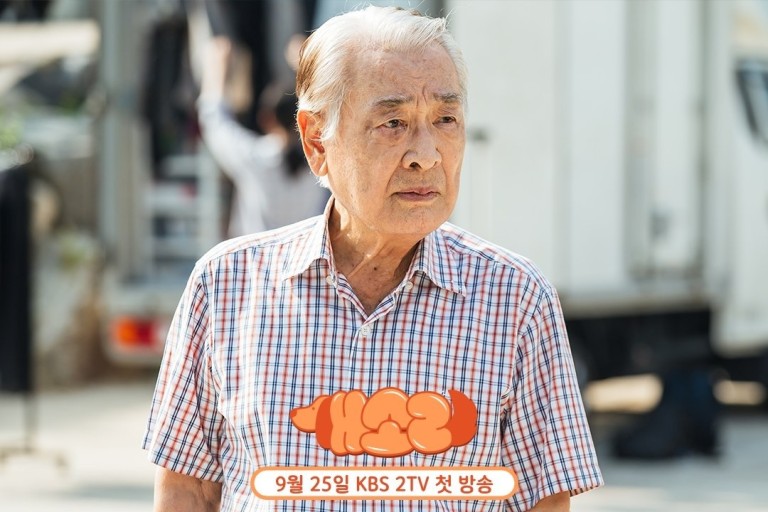 개소리 등장인물 출연진 인물관계도