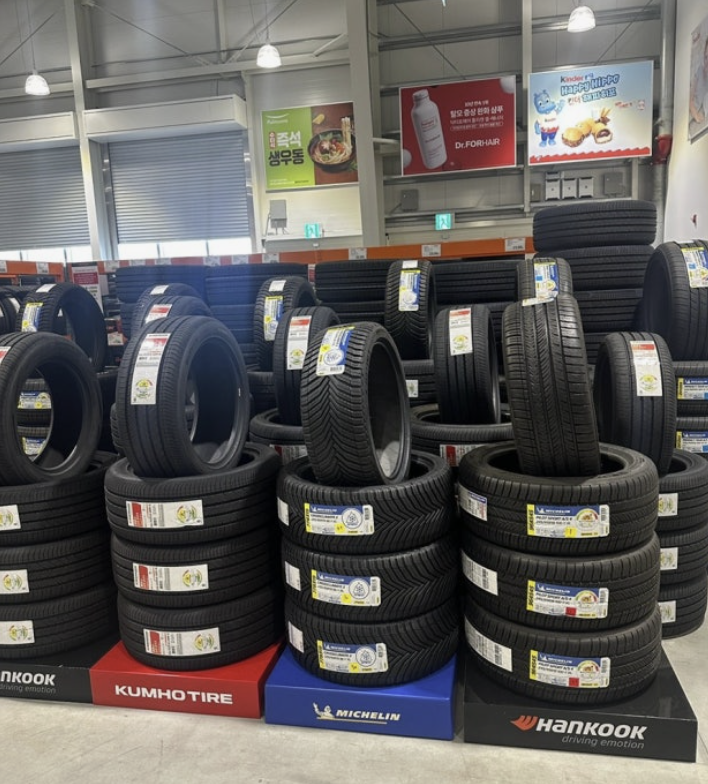 코스트코 타이어 교체 행사 할인 예약방법