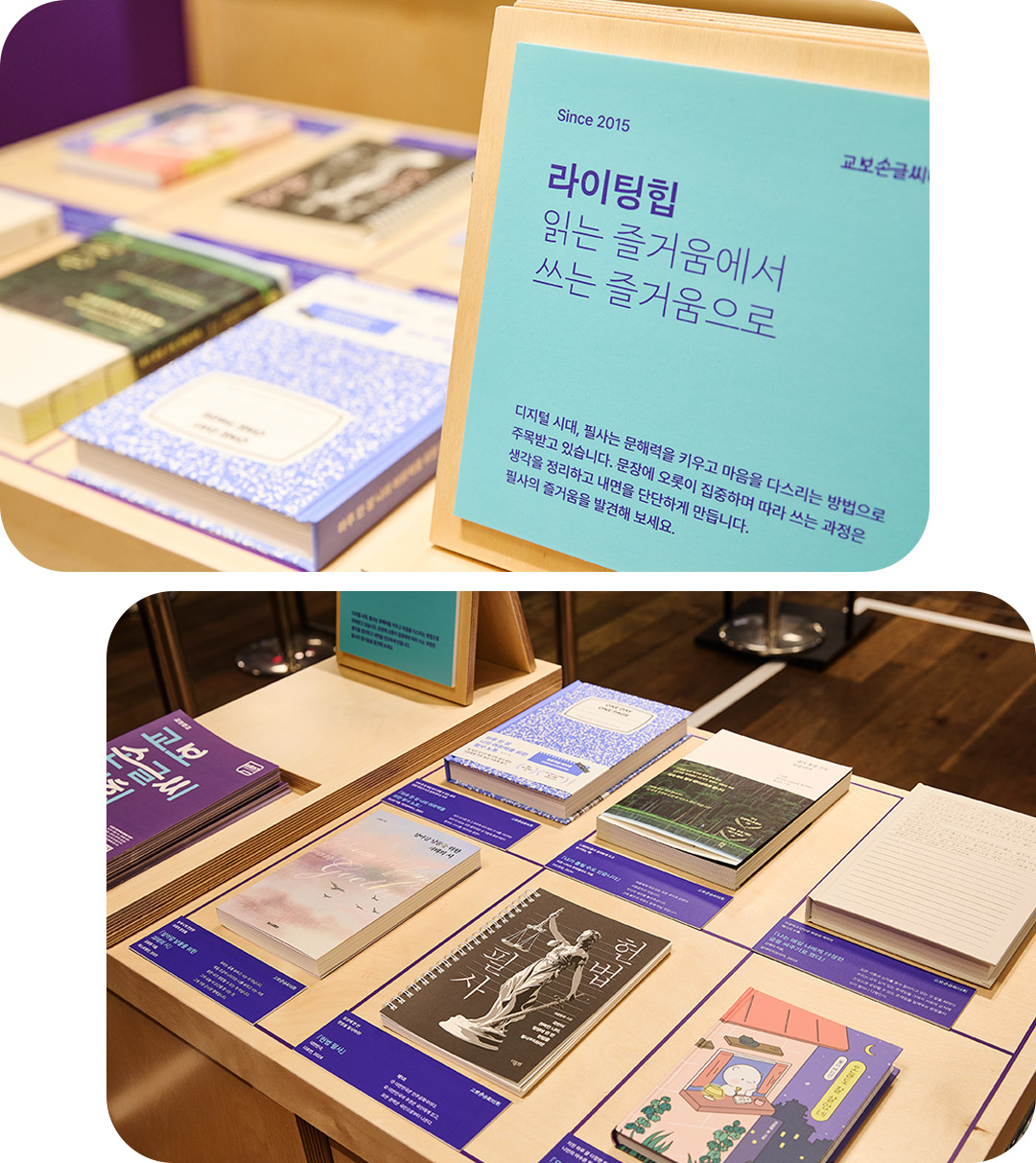 #라이팅힙 읽는 즐거움에서 쓰는 즐거움으로 #필사하기 좋은 책