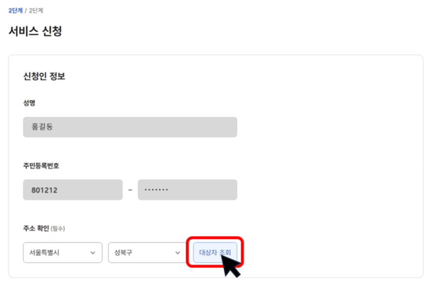 인감증명서-온라인-발급