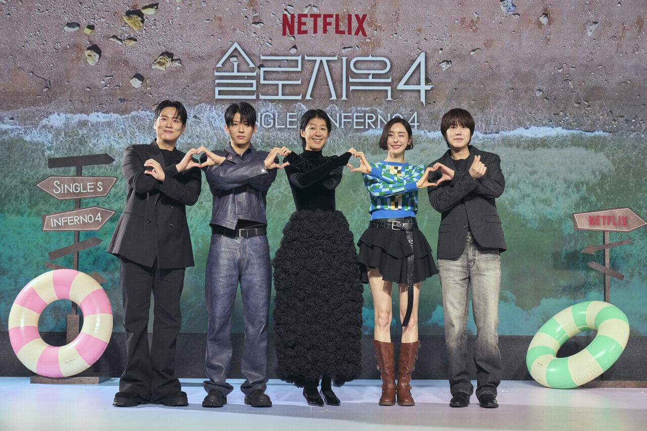 솔로지옥 시즌4