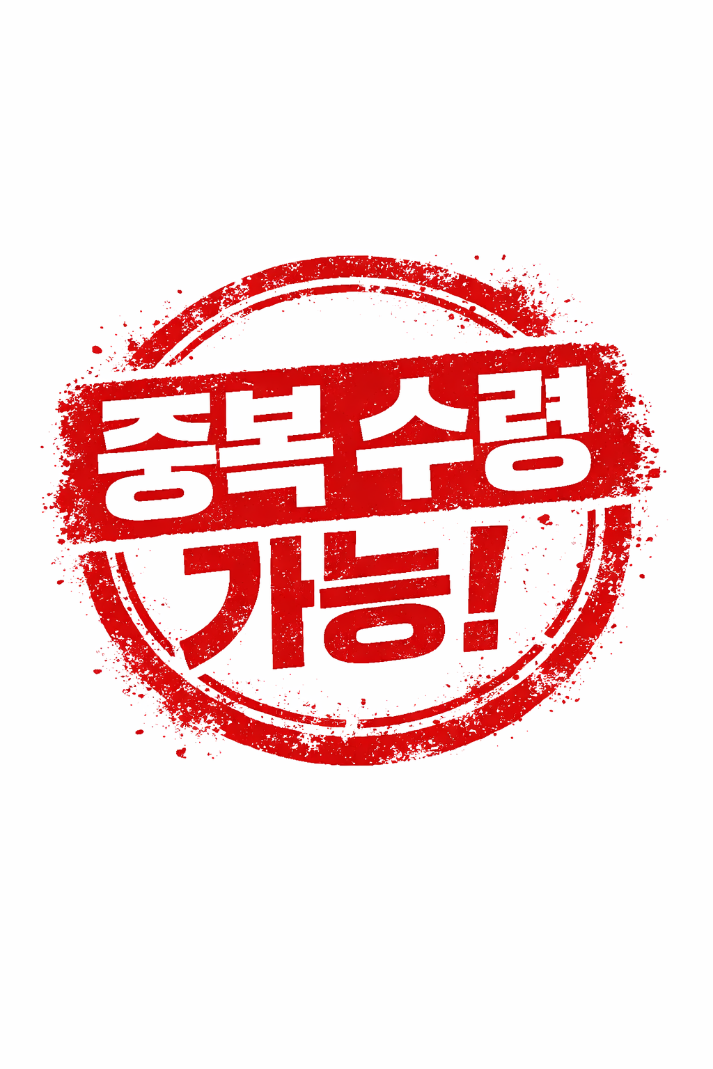 [2026년] 부모급여 육아휴직급여 차이 총정리｜중복 가능? 누가 더 유리한지 한눈에