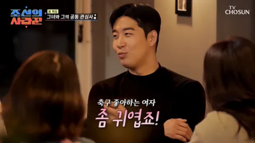 논현동-변압기-축구선수