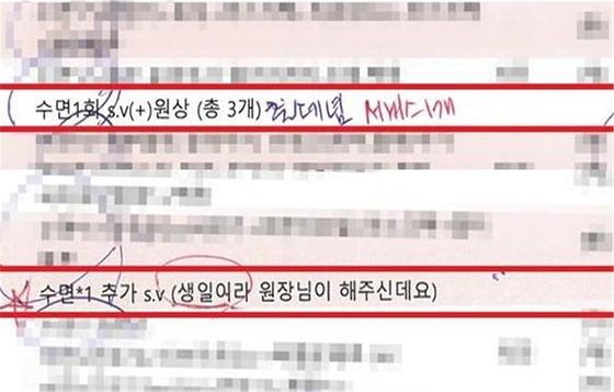 오재원 야구선수