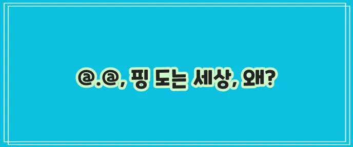 어지럼증 원인과 치료법 핵심 정리, 꼭 알아야겠죠?