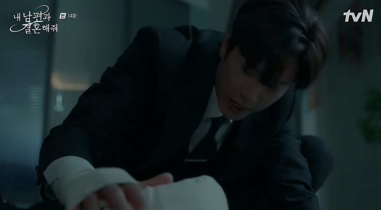 내 남편과 결혼해줘 14회