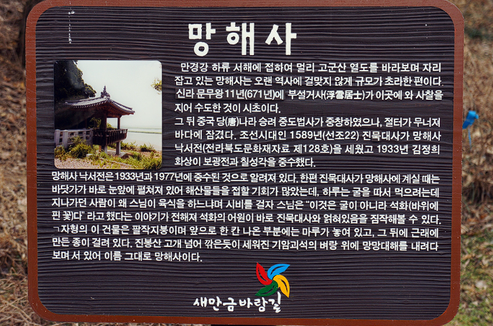 김제 가볼만한 곳