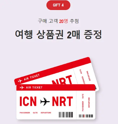 유니클로 감사제