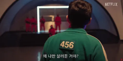 오징어게임 시즌3 공개일&amp;#124;줄거리&amp;#124;등장인물&amp;#124;시리즈 완결?