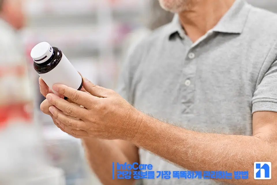 쿠바산 폴리코사놀 효능 복용법