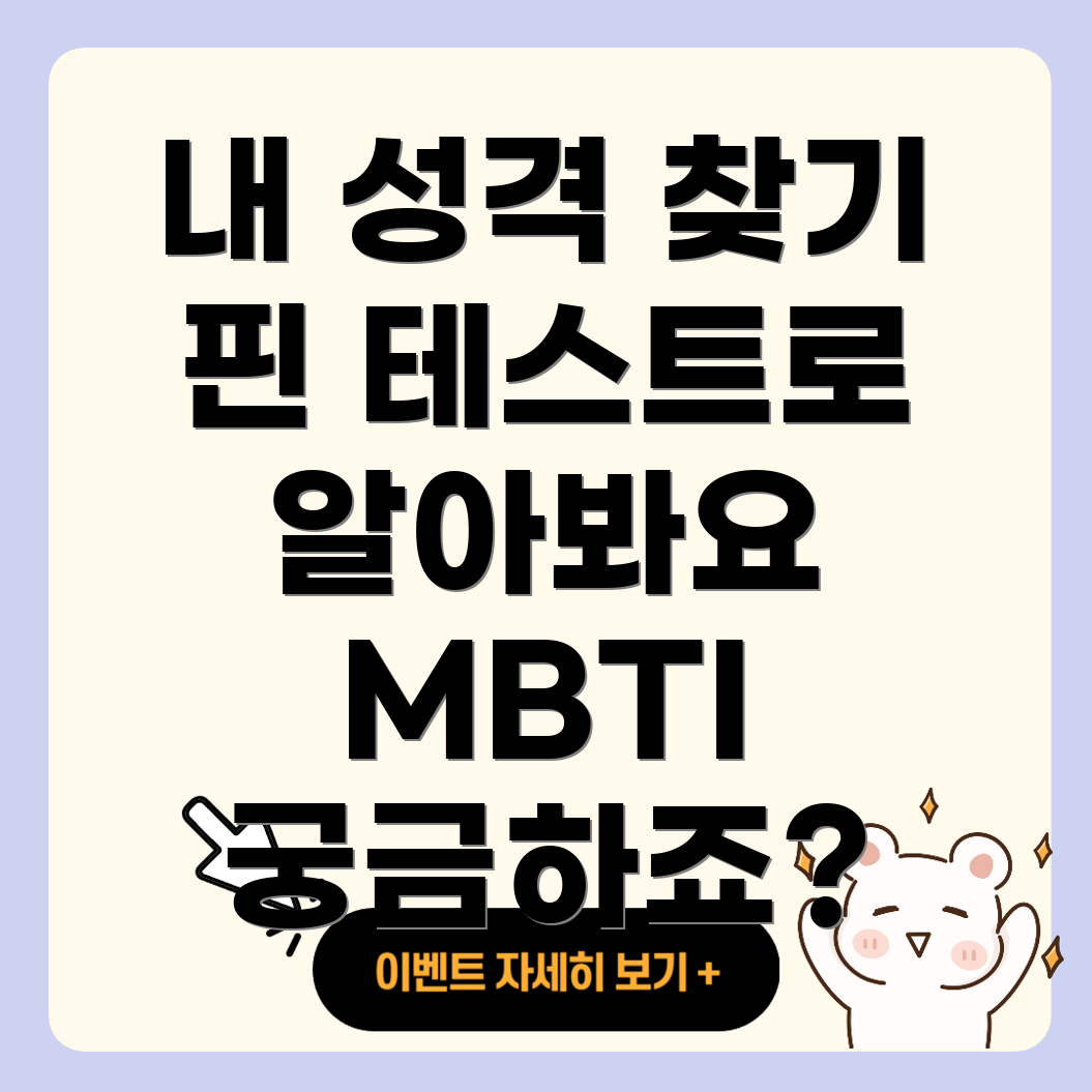 핑 테스트