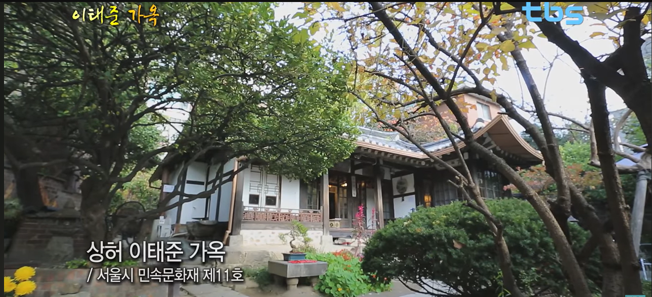 서울 가볼만한 곳 역사문화마을