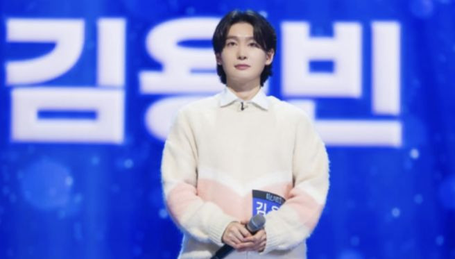 김용빈 노래 모음