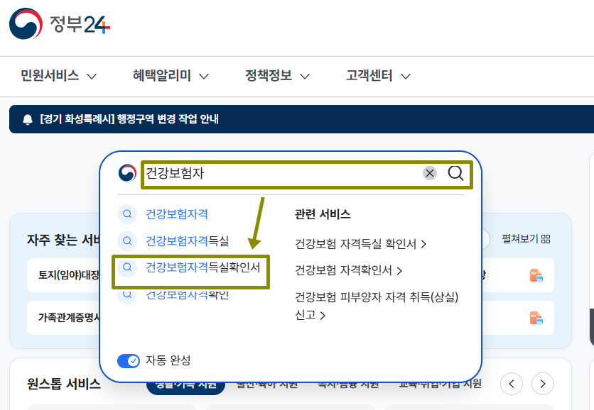 메뉴찾기