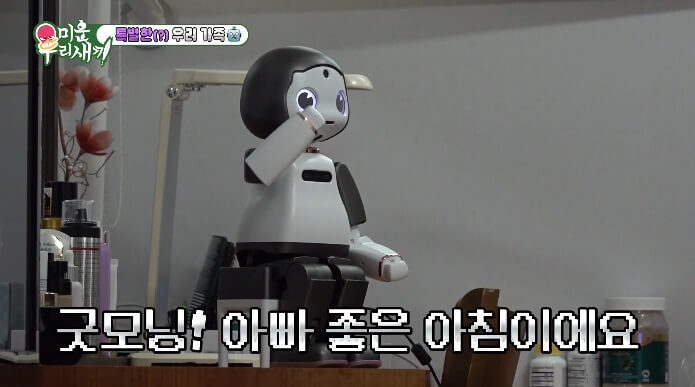 특별한-우리-가족