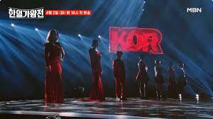 한일가왕전 투표하기