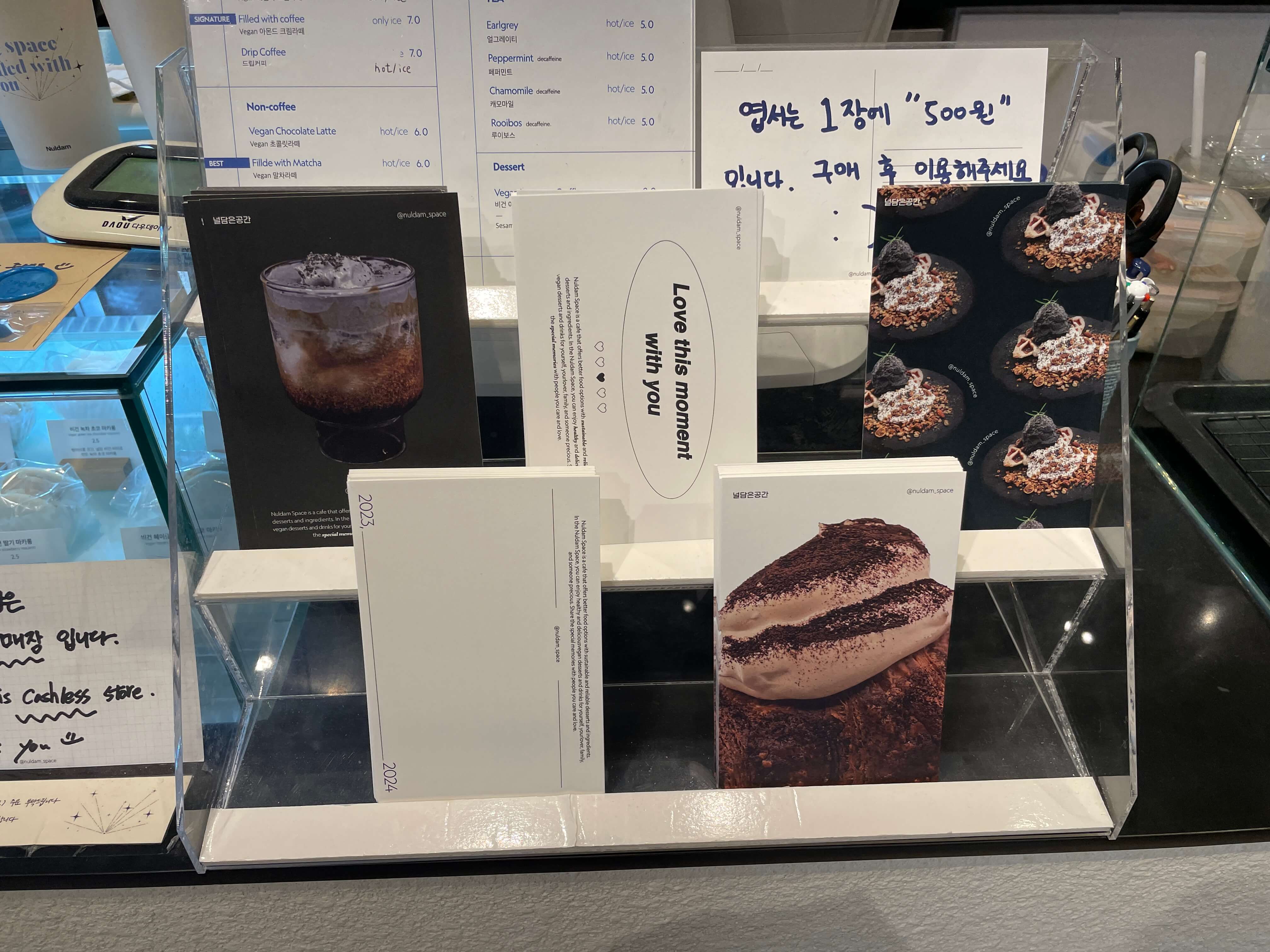 널담은공간-화홍문점