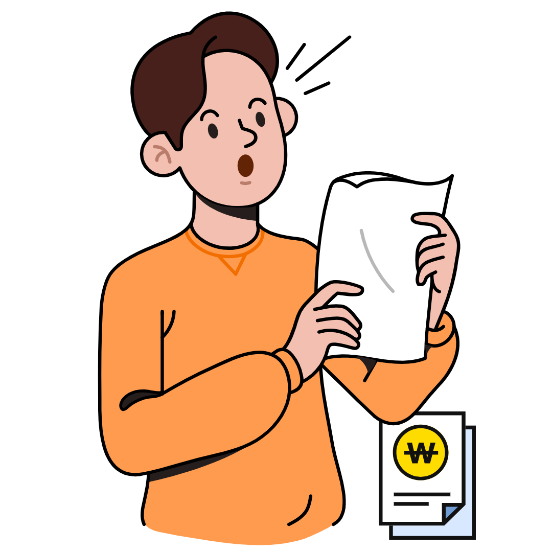 근로장려금환수통지서