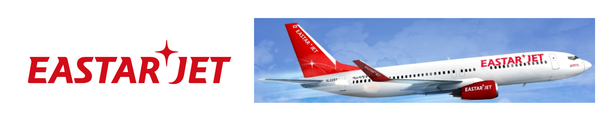 이스타항공 로고 및 디자인