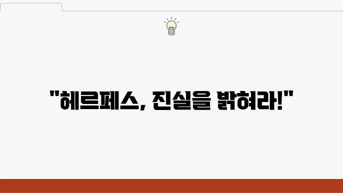 헤르페스 1형 성병일까? 완치는 될까? 2형과 차이점