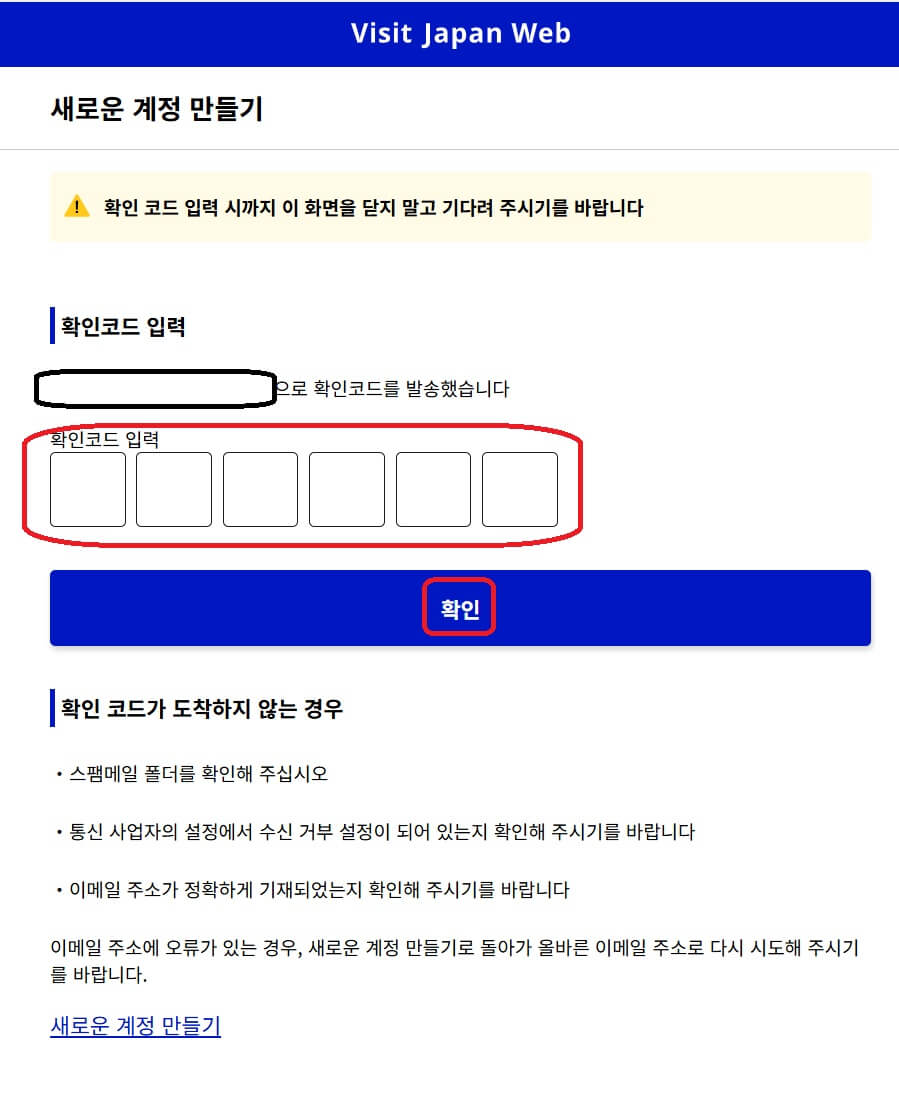 일본 입국신고서 작성법 비지트 재팬