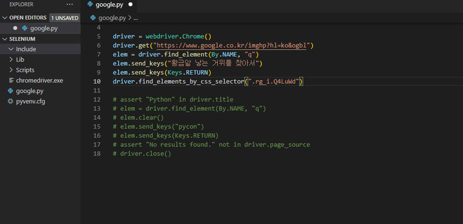 클래스 태그 코드 입력
