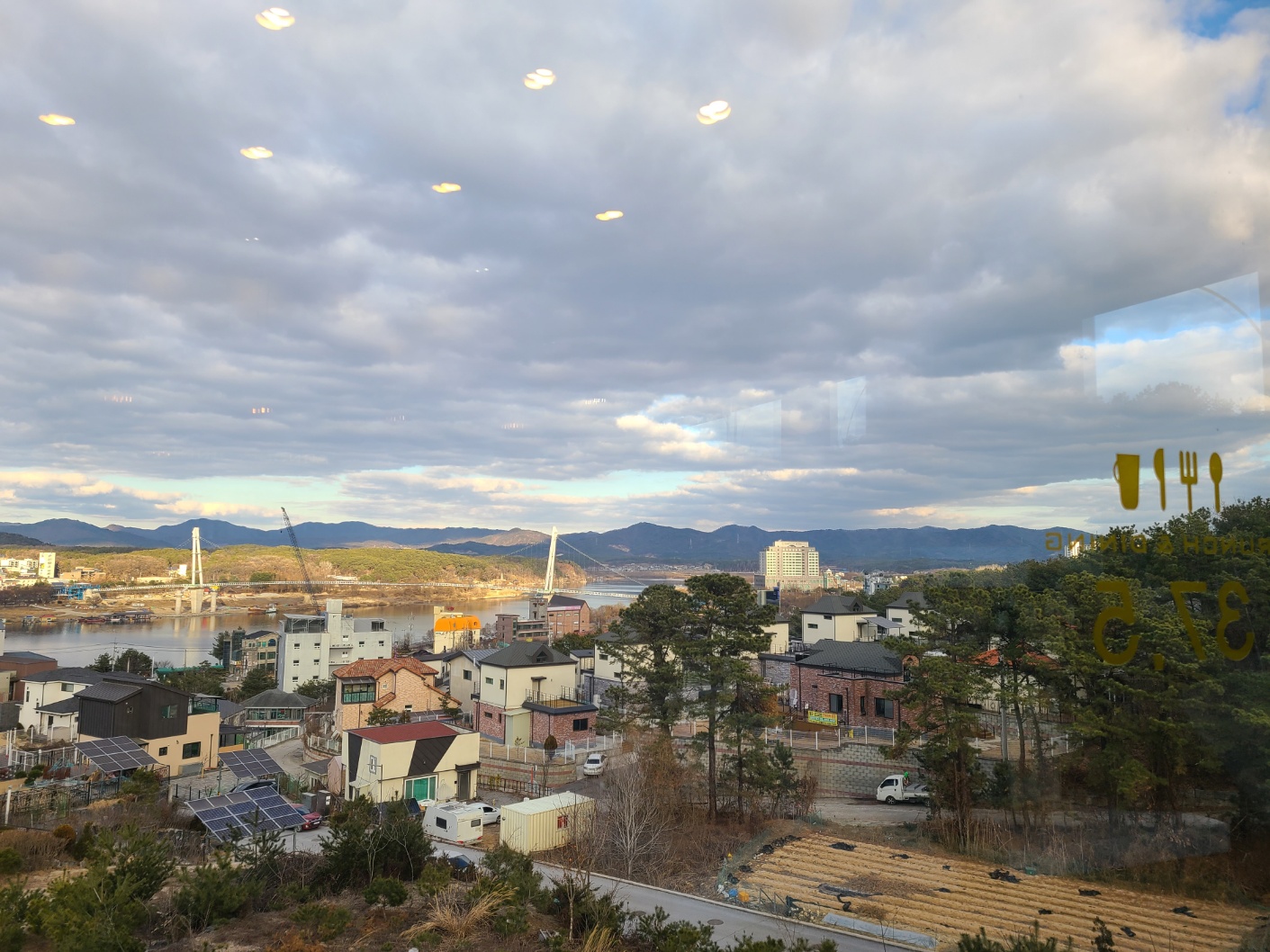 여주 37.5 카페