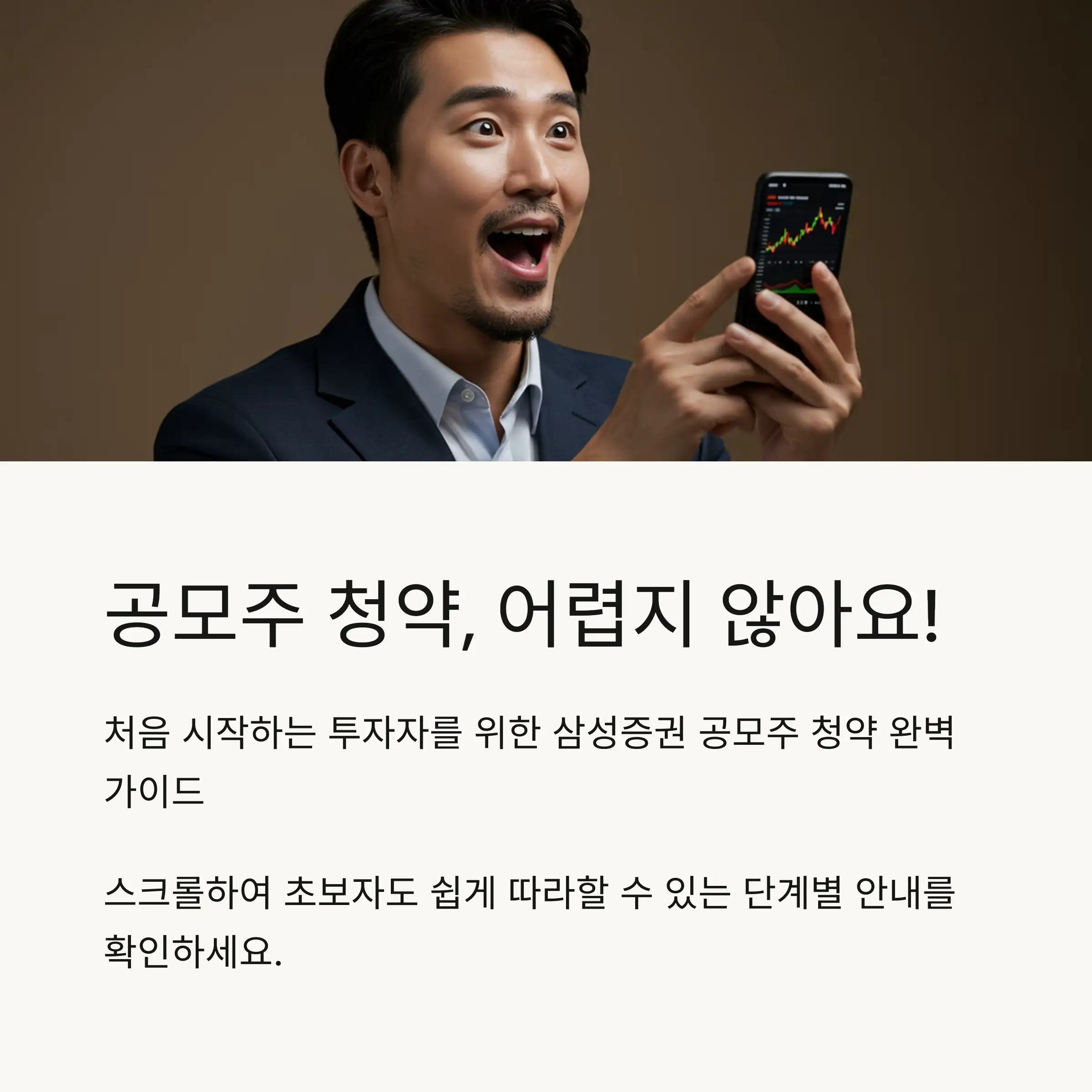 📋 목차