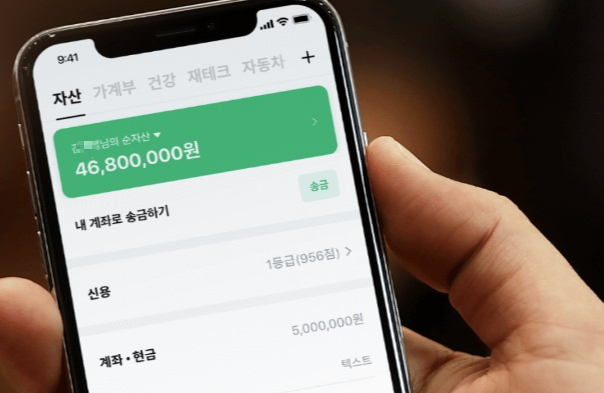 뱅크샐러드 어플