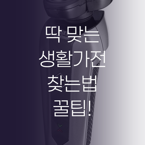 온도조절기부터 전기요까지 내게 딱 맞..