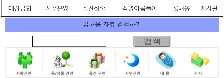 바로통