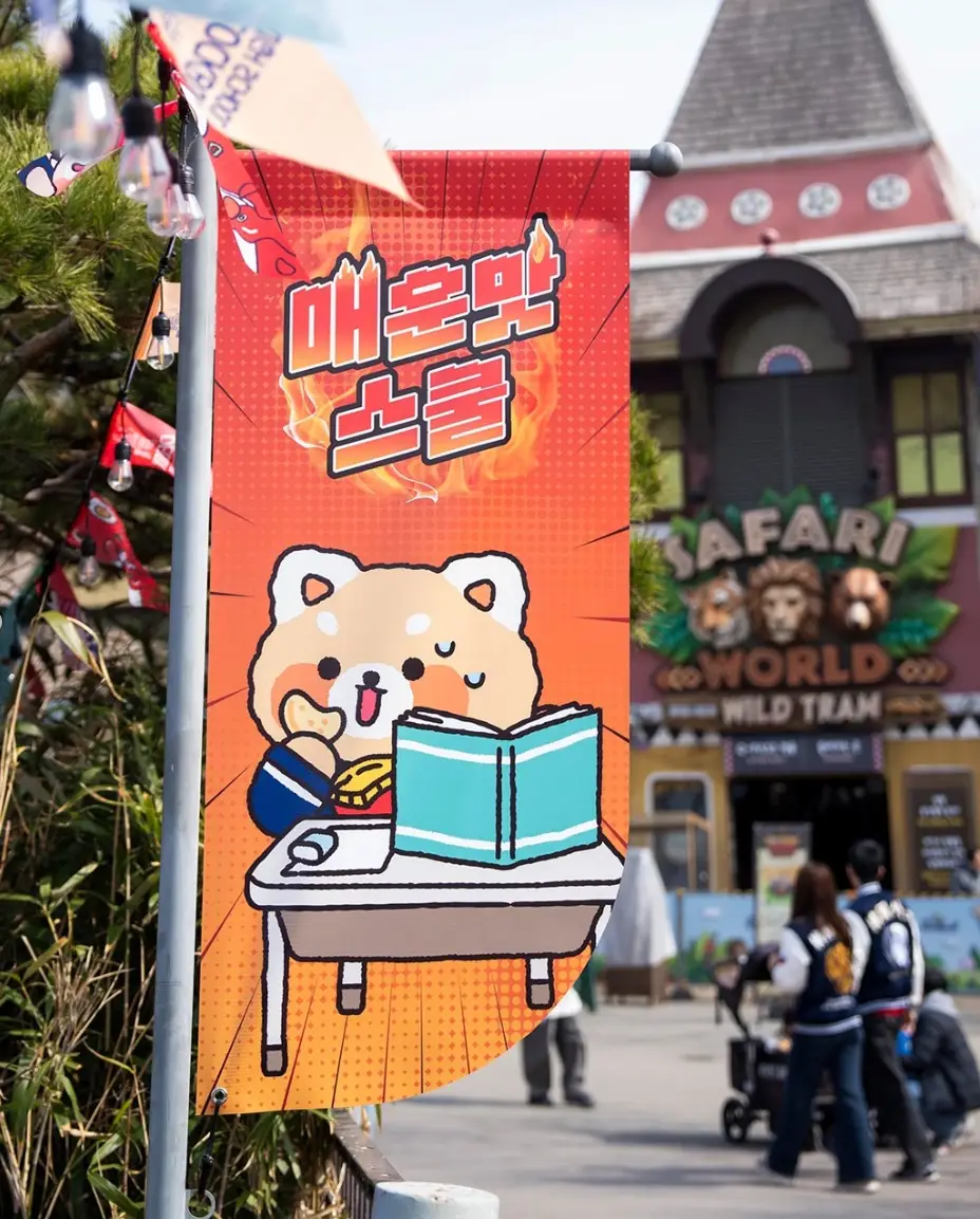 에버랜드-입장료-할인-자유이용권-가격