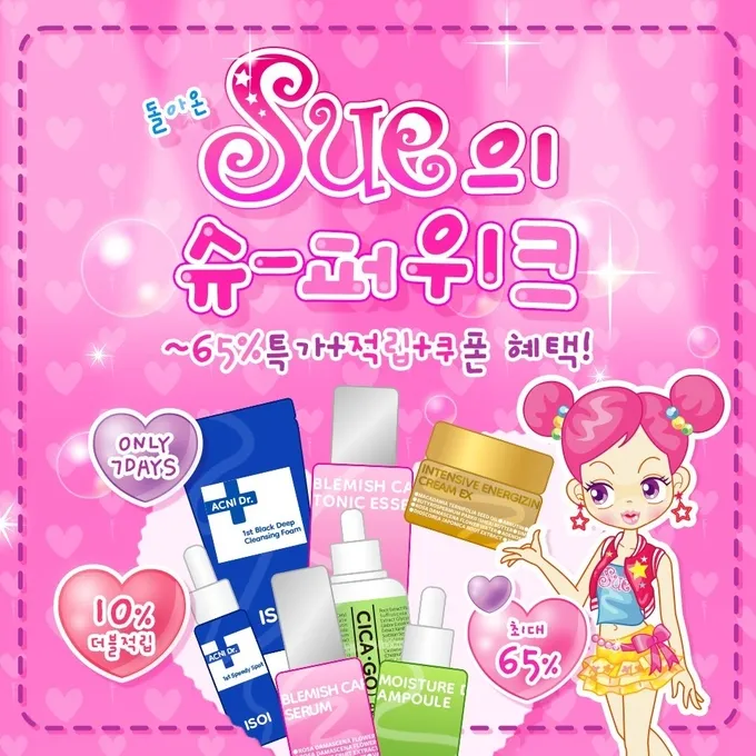 슈게임 모음 링크 정리 다양한 장르별 추천 게임 모음집_2