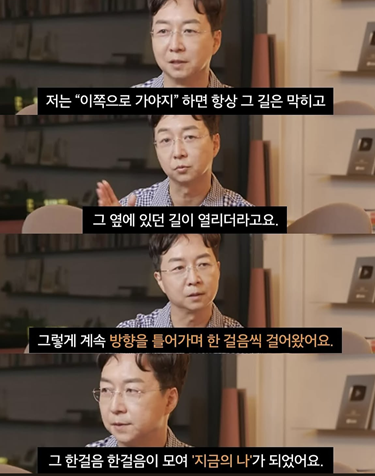  건축가 유현준 교수가 