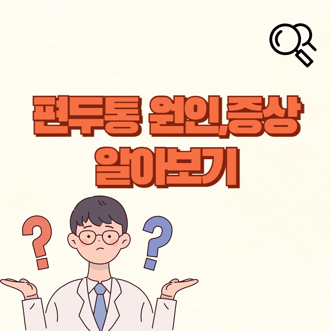 블로그 대표 이미지