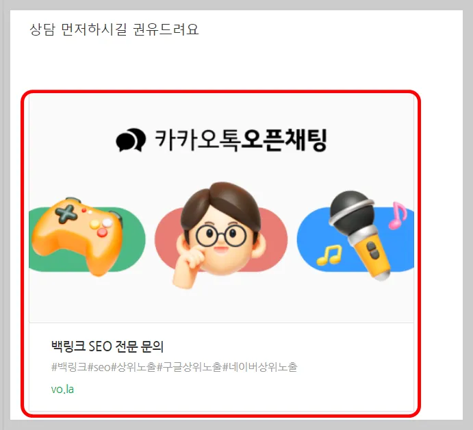 답변에 링크를 삽입하면, 신고를 당할 수 있습니다.