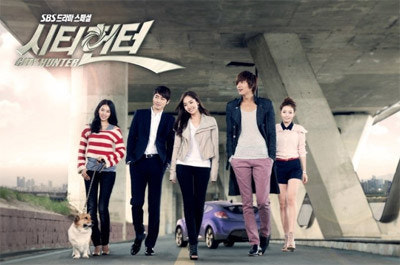 드라마 시티헌터 관련 이미지