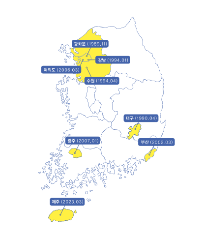 KMI(한국의학연구소) 건강 검진 전국 센터 위치 및 주소 정보(여의도, 강남,광화문, 수원, 대구, 부산, 광주, 제주)